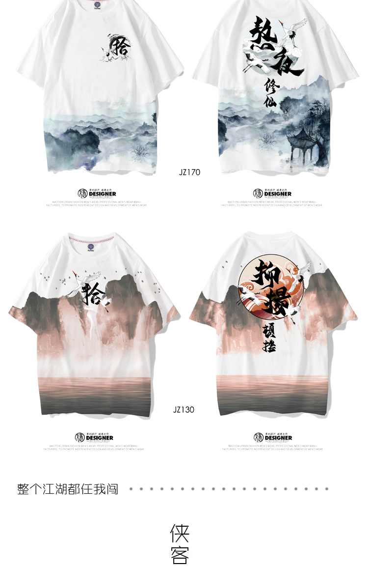 班服定制t恤夏季短袖新款同学聚会衣服学生运动会开幕式服装定做(图50)