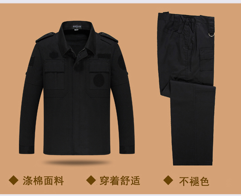 保安工作服套装男春秋冬保安制服加厚长袖特训服黑色冬装保安服(图8)
