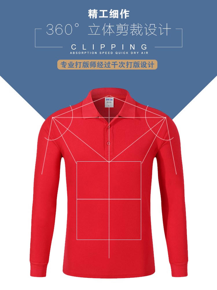 长袖t恤定制logo翻领广告文化衫diy工衣定做衣服Polo衫工作服印字(图2)