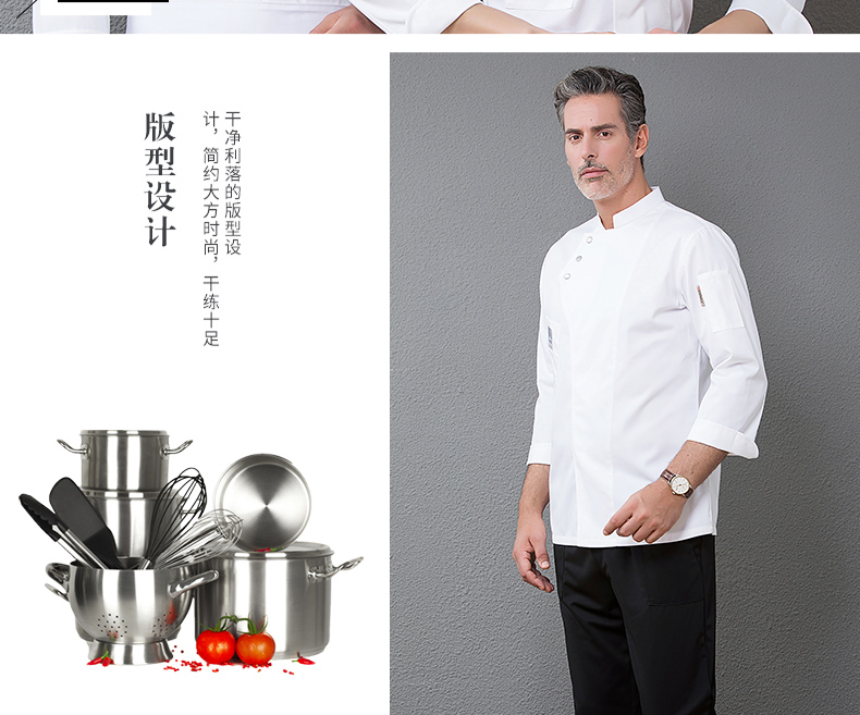 1577539722961233.jpg 厨师工作服长袖男女酒店咖啡西餐厅烘焙饭店厨房厨衣后厨工衣定制(图12)