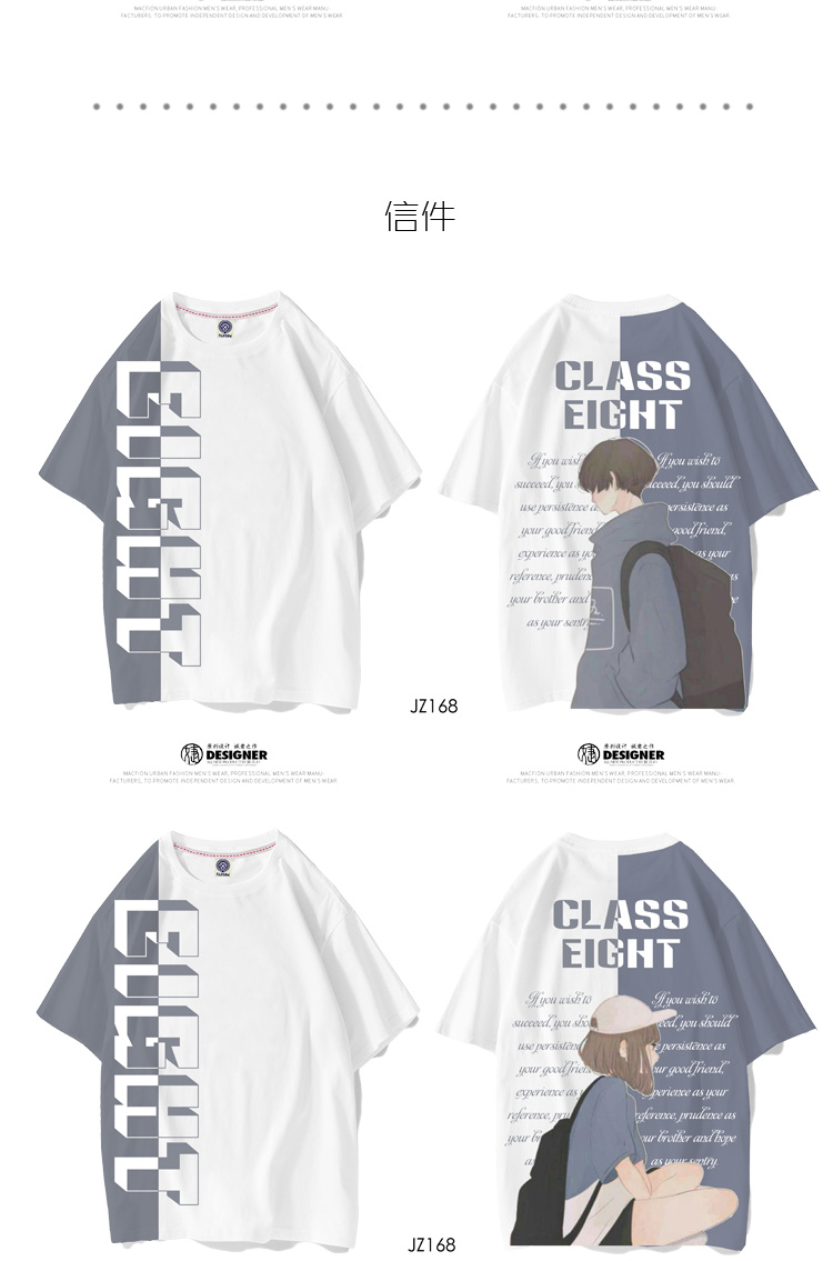 班服定制t恤夏季短袖新款同学聚会衣服学生运动会开幕式服装定做(图28)