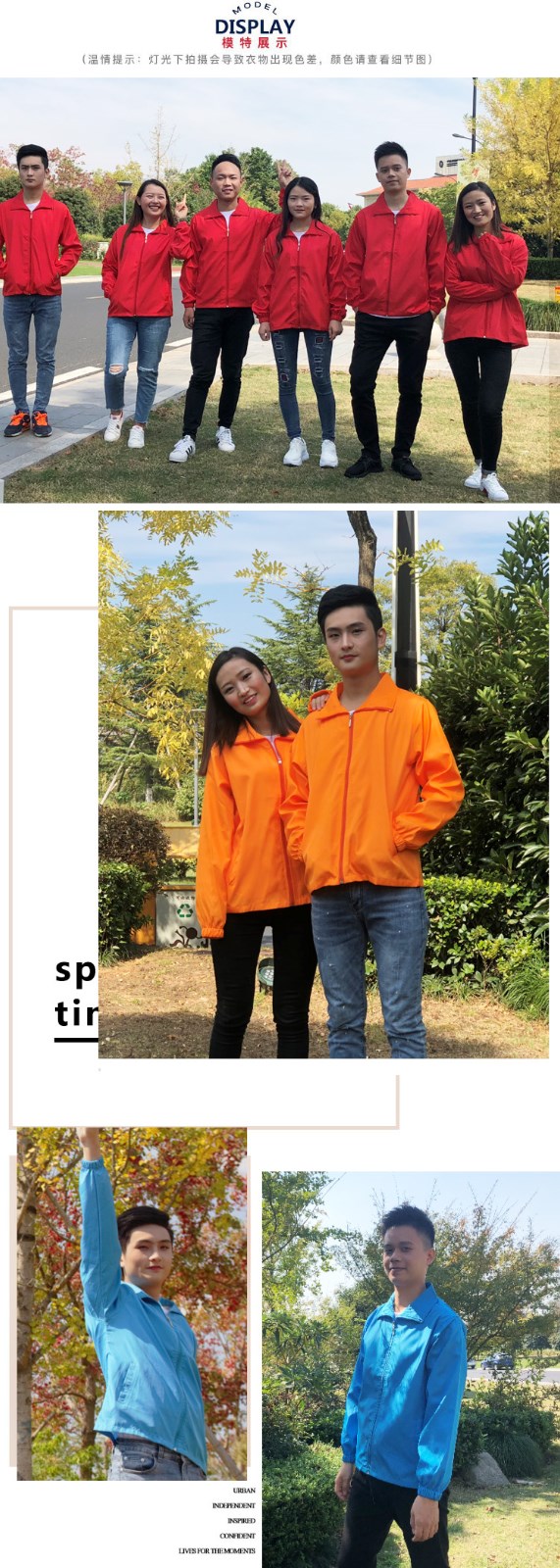 1574998352291290.jpg 广告风衣定制长袖外套定做广告衫工服工作服diy防风防水印制logo(图10)