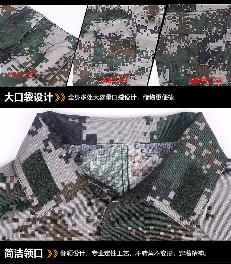 1577415191817706.jpg 正品男女夏季丛林迷彩服套装男军装荒漠作训野战特种兵制服套装(图3)