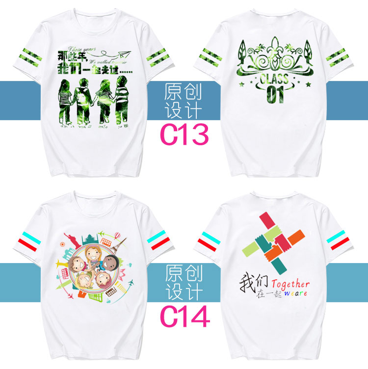 班服定制全身印t恤毕业学生夏季纯棉定做五分中袖短 袖套装运动会(图15)