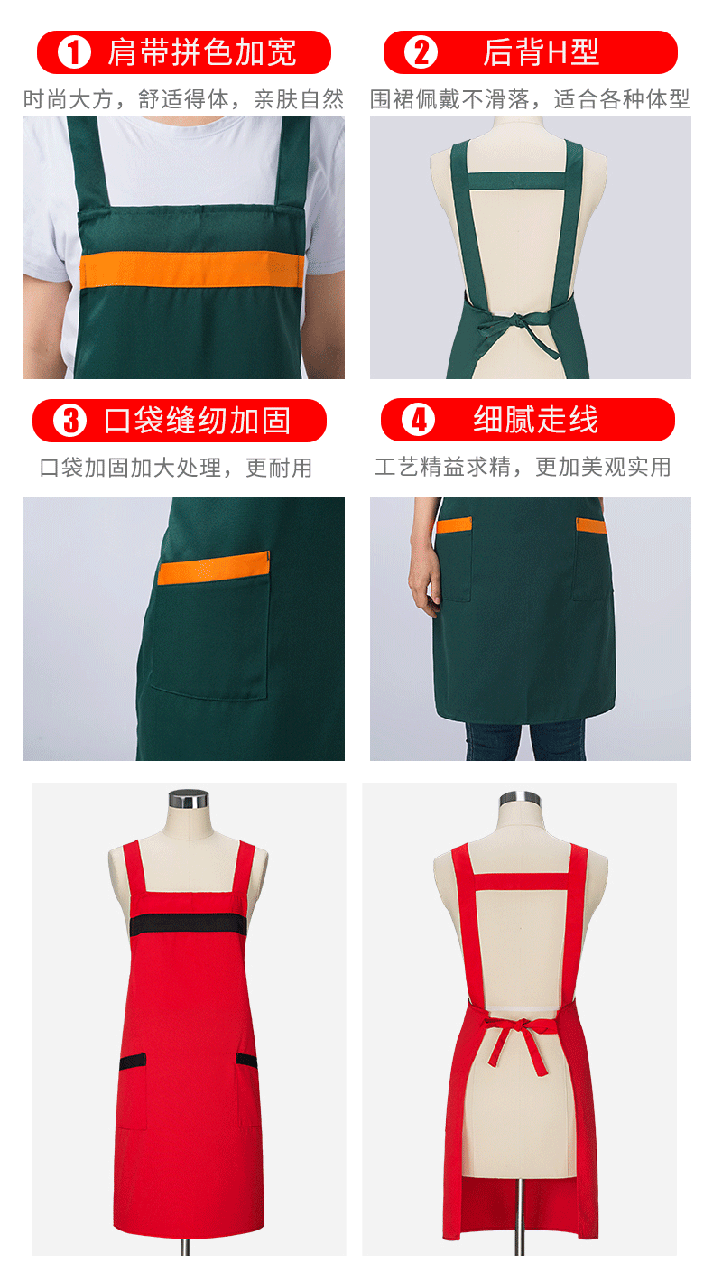 围裙定制logo印字时尚女订做家用超市奶茶店餐饮厨房工作服围腰男(图13)