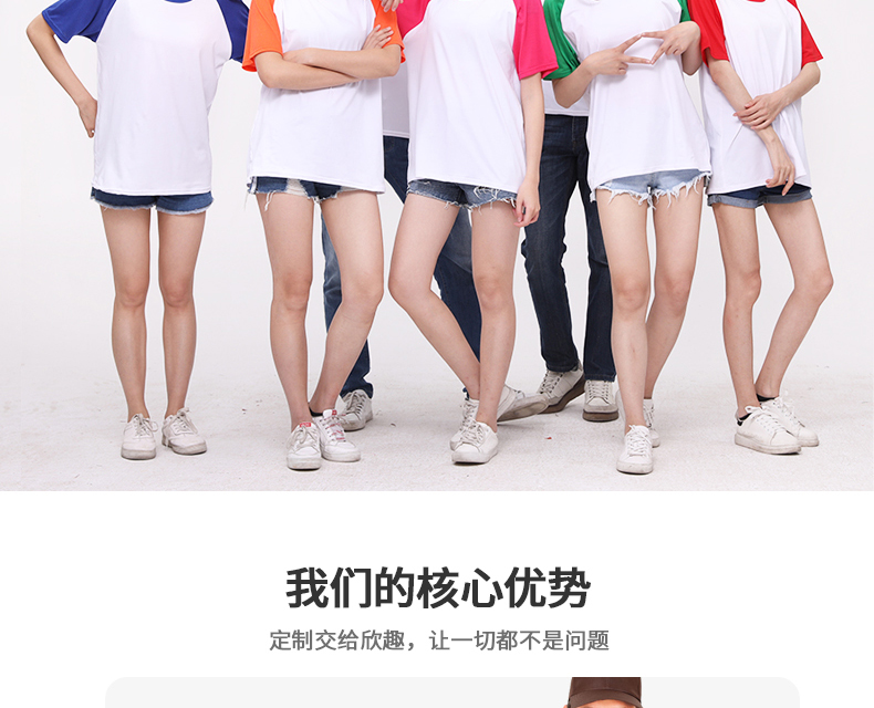 定制t恤工作班服文化衫定做diy印字logo短袖衣服同学聚会体恤来图(图2)