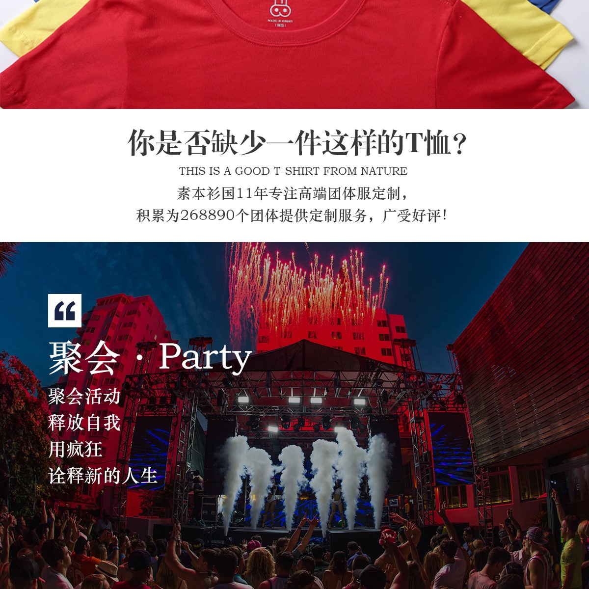 定制t恤工作服文化广告衫印字logo定做短袖班服diy图同学聚会衣服(图18)