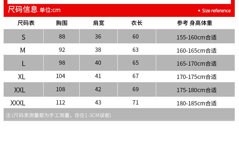 团体卫衣定制棒球服外套diy同学聚会班服定做工作服印字logo衣服订制(图11)