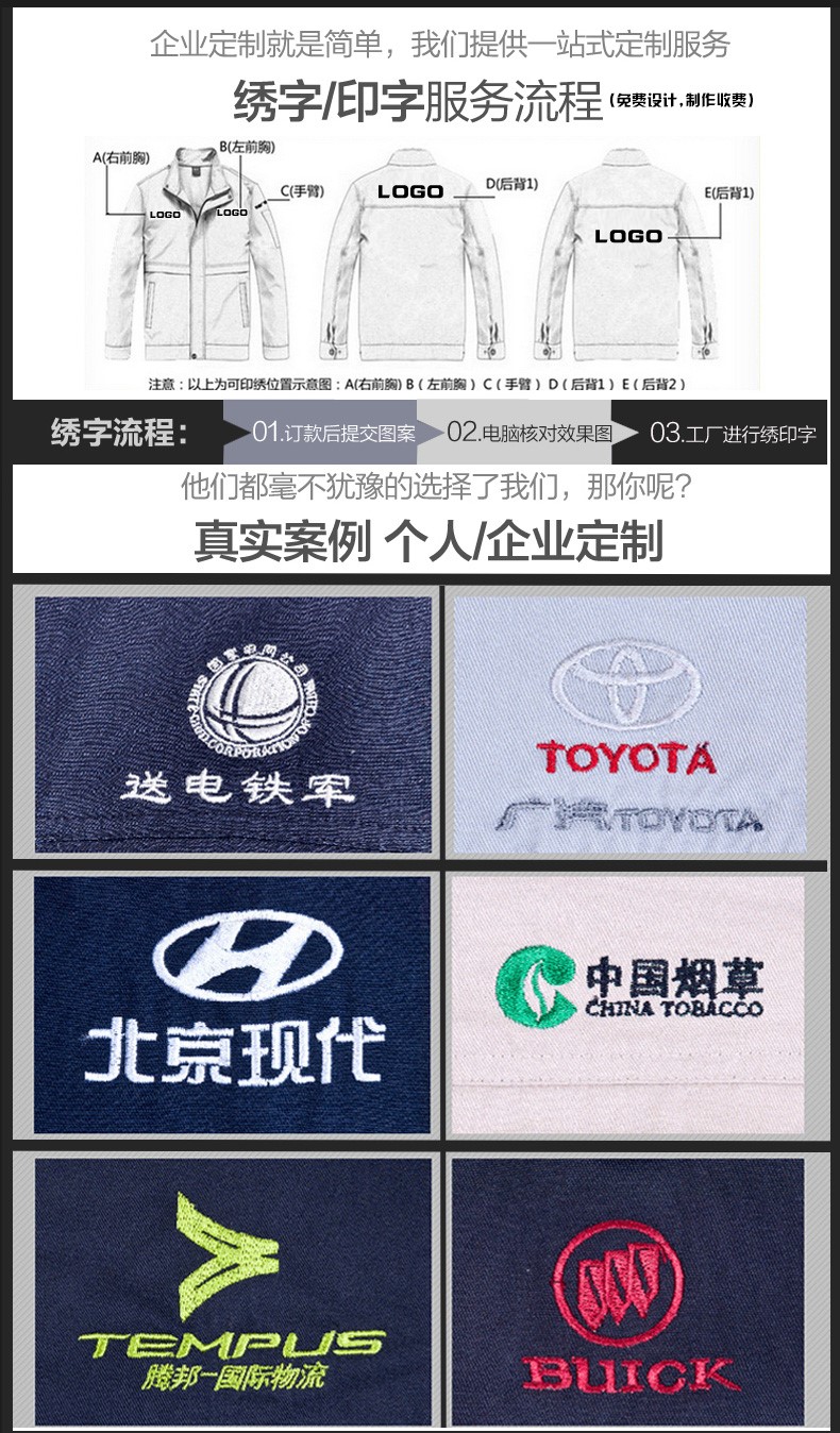 保洁服长袖秋冬装套装女物业酒店家政阿姨服装客房清洁工作服定制(图14)