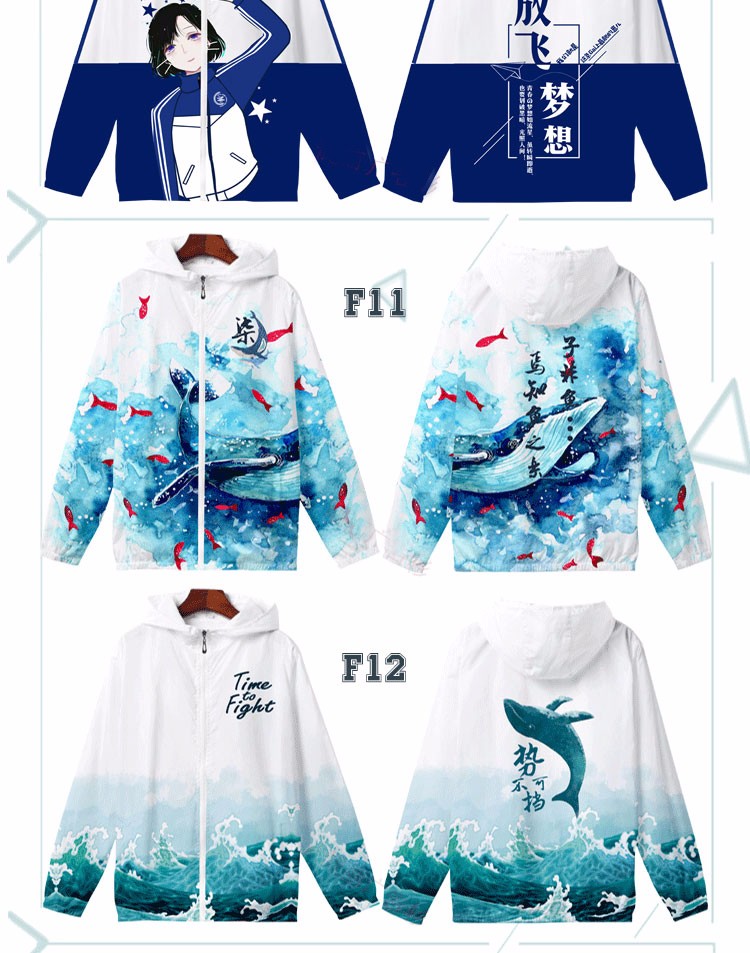 定制班服全身印风衣外套拉链套头卫衣工作服旅游服印logo聚会服(图10)