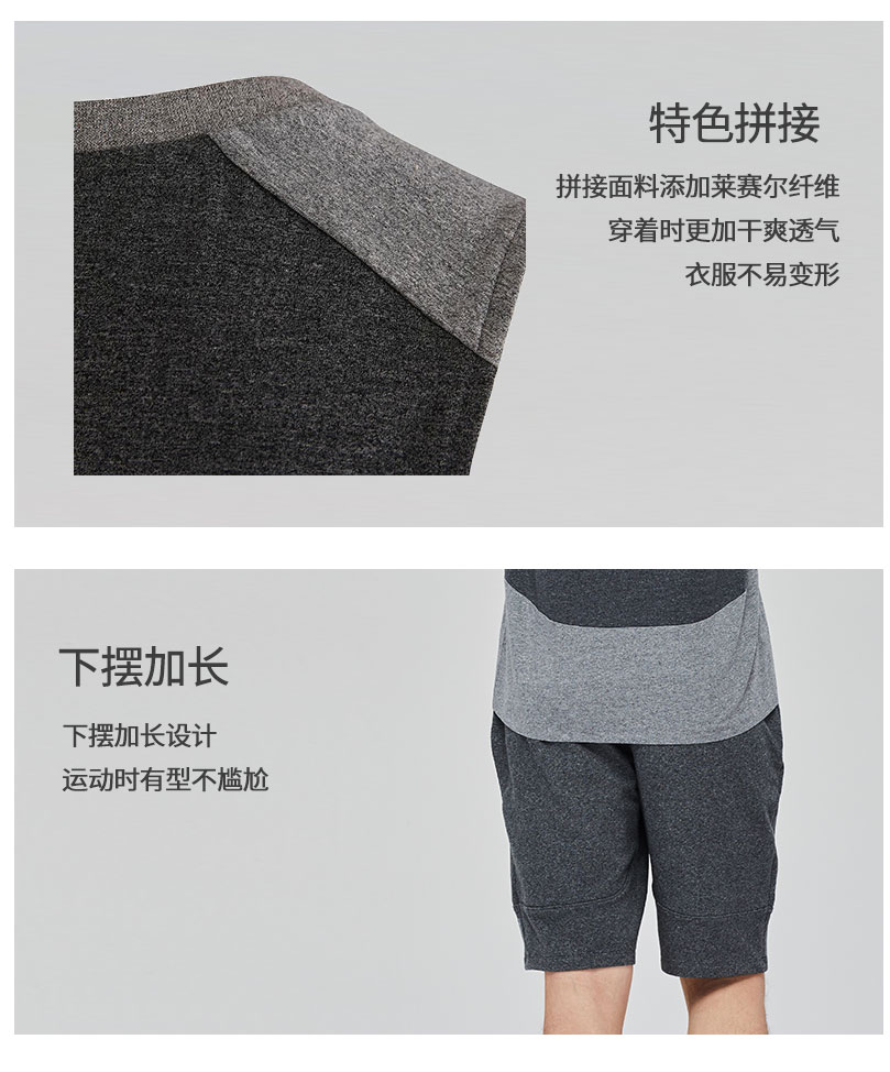 运动T恤男无袖背心透气宽松休闲健身春夏圆领大码(图3)