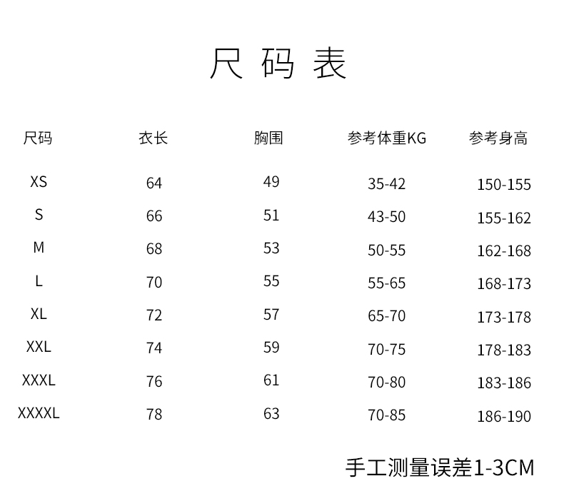 班服外套定制卫衣秋冬连帽套头拉链全身印风衣潮运动会长袖衫订做(图6)