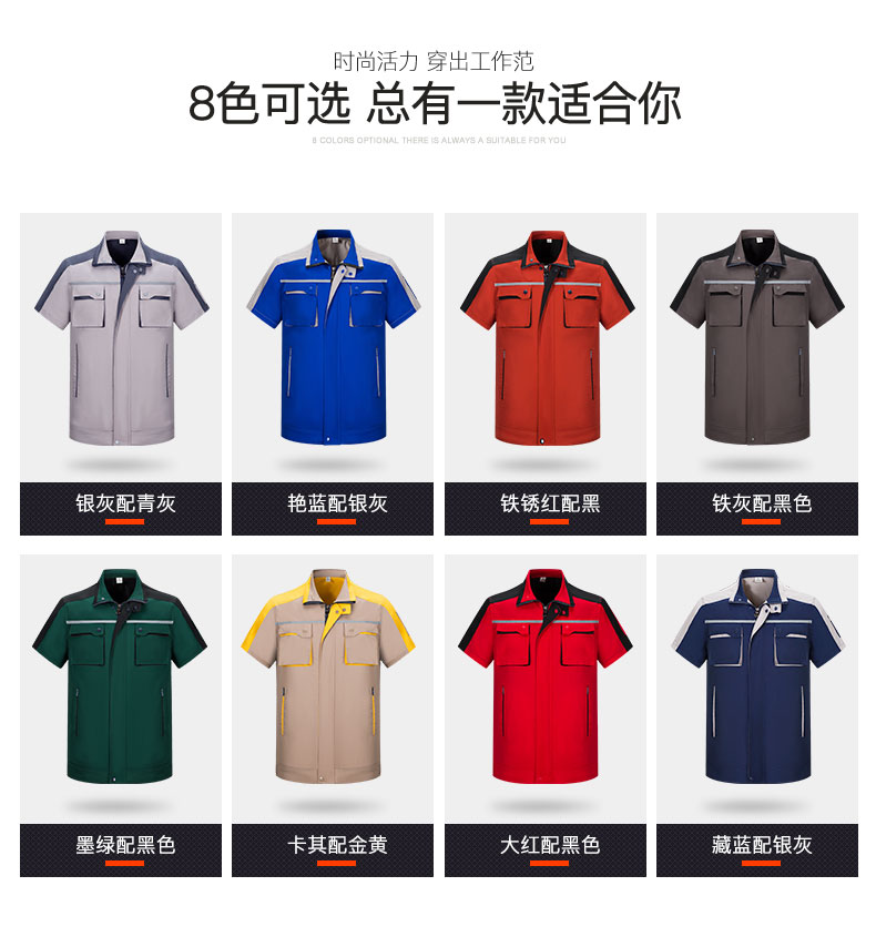汽修工作服,汽修工作服套装,汽修工作服定制厂家(图3)