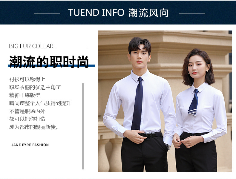 男601,女602-冰丝平纹-白色长袖(图3)