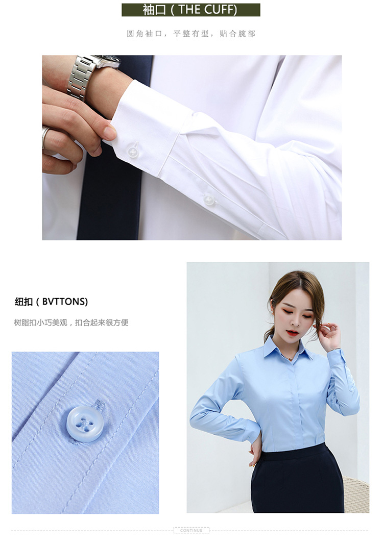 211#60%平纹液氨免烫#男女衬衫(图4)