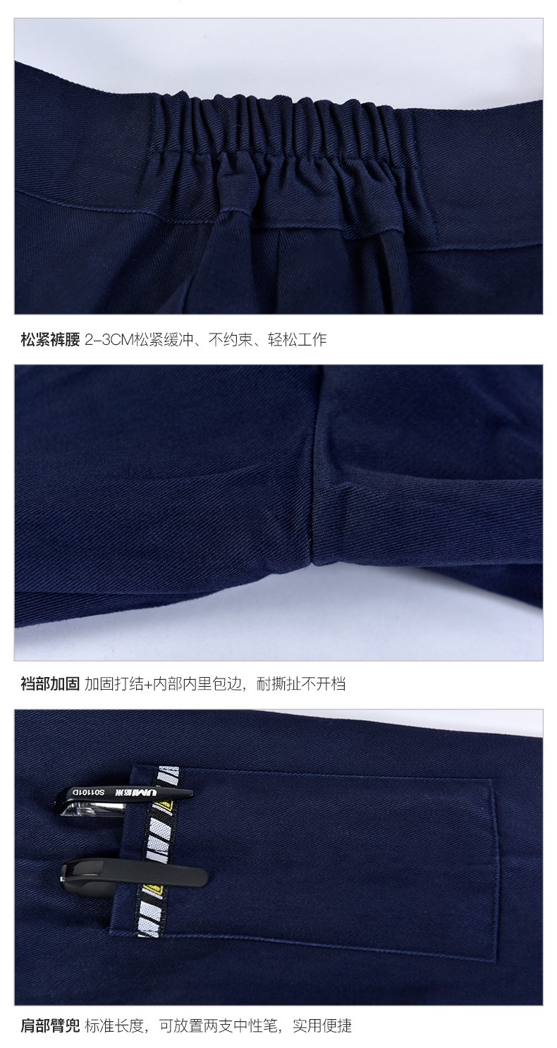 纯棉工作服套装男全棉春秋加厚耐磨焊工防烫劳保服汽修服上衣定制(图19)