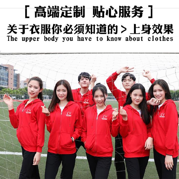 时尚秋冬装工作服高中团体纯色卫衣定制定制印刷印字秋冬圆领衫(图21)