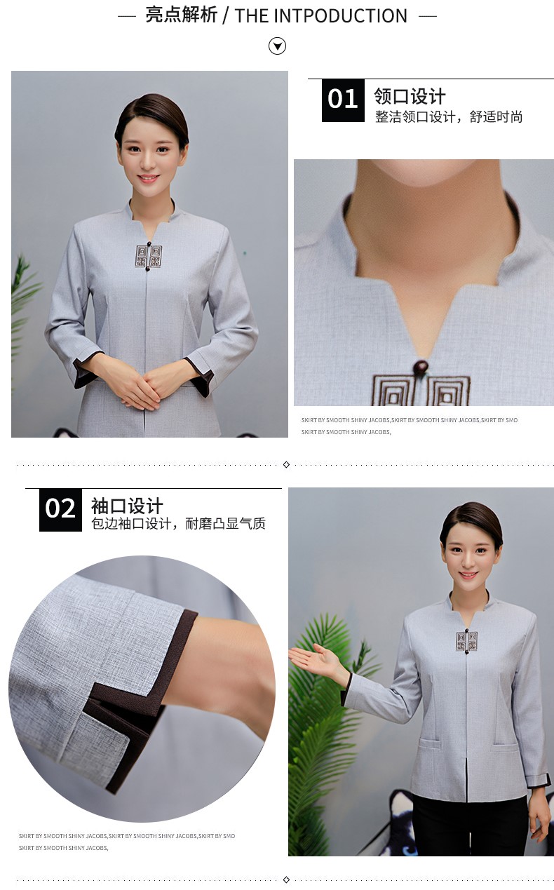 1577624344297822.jpg 保洁服长袖女酒店宾馆客房服务员工作服物业清洁工秋冬装定制大码(图5)