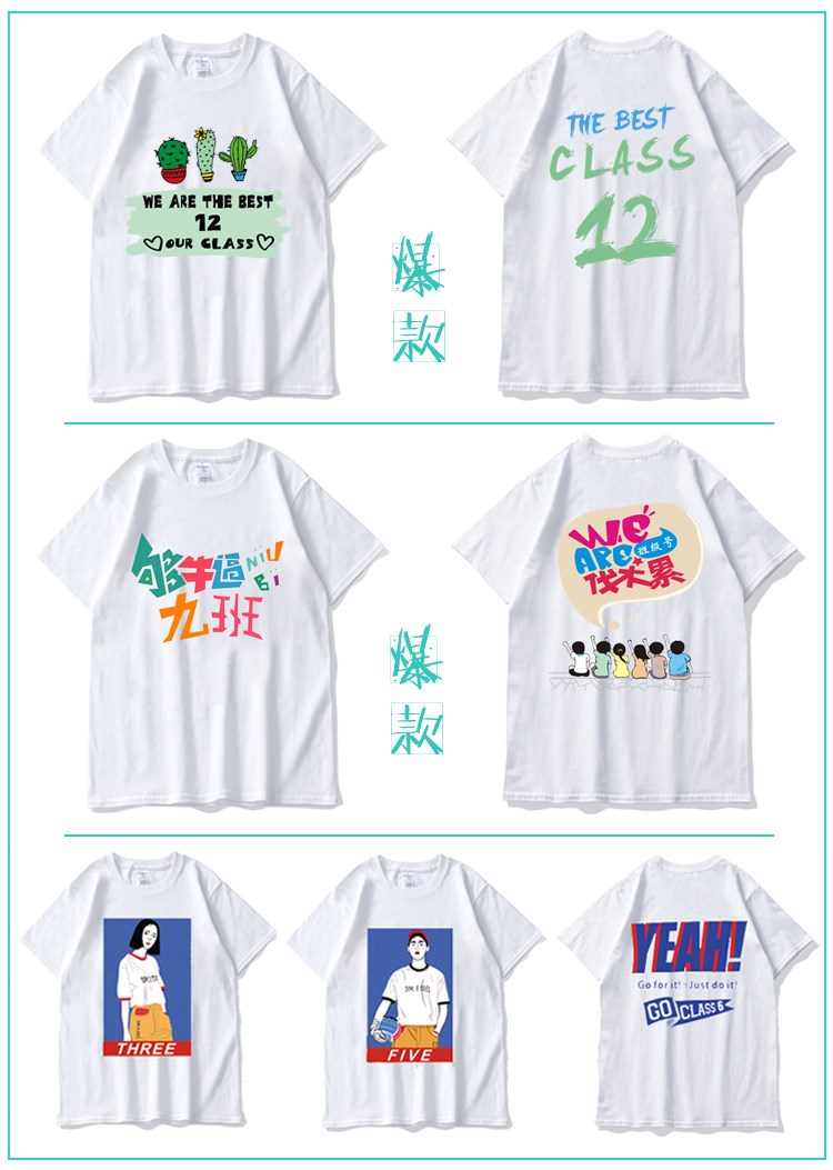 简约气质创意服装休闲宽松毕业服班服定制典礼同学聚会来图定制(图3)