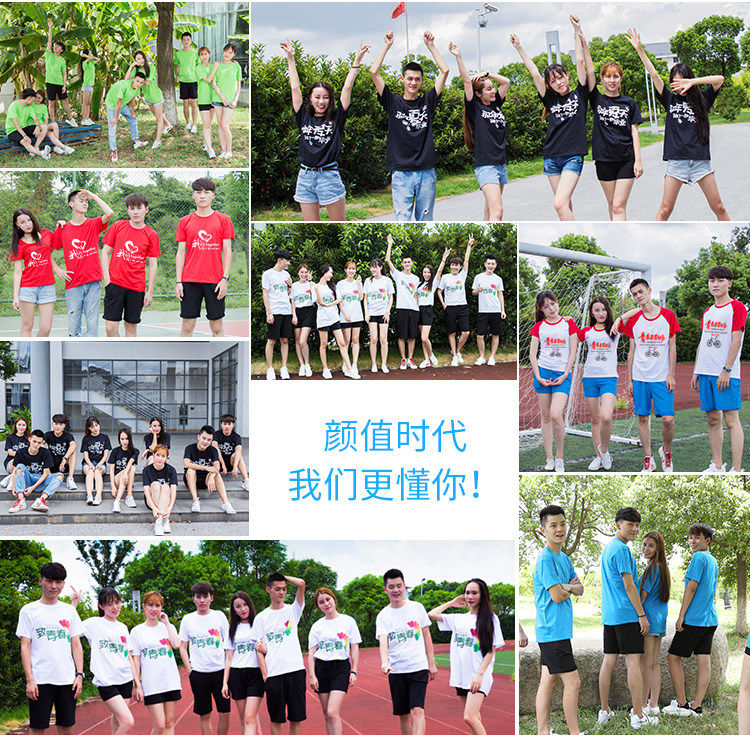 毕业班服定制t恤学生夏季纯棉短袖文化衫儿童幼儿园团体服印logo(图10)