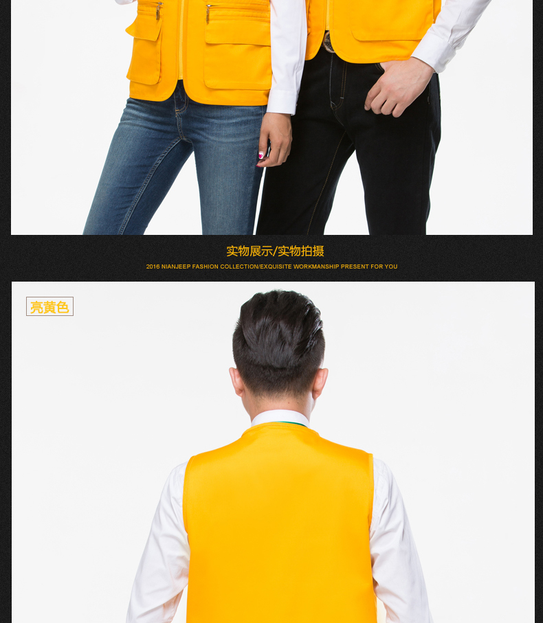 1574435147106363.jpg 马甲定制男上衣广告志愿者义工背心工程志愿者马甲(图9)