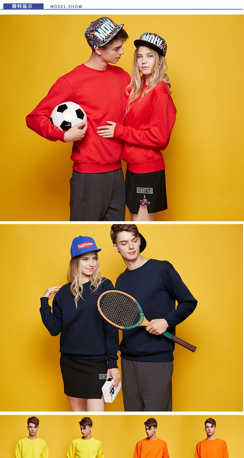 潮流班服长袖卫衣定制diy定做拉链帽衫外套加绒工作衣服印字logo(图14)