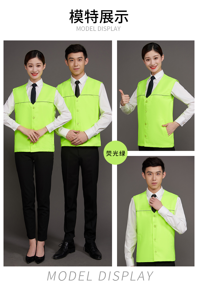 志愿者马甲定制义工装红色背心广告衫工作服工衣定做马夹印字LOGO(图12)