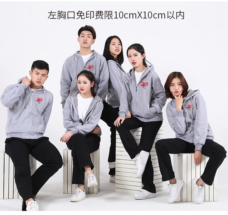 卫衣定制印logo工作服连帽班服套头印字同学聚会20年加绒秋冬外套(图5)