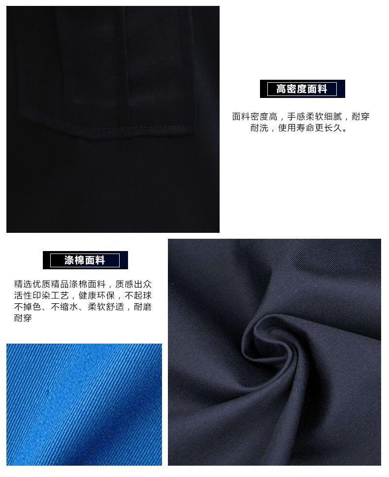 保安服短袖夏装工作服春秋形象岗黑蓝白售楼部房产酒店保安服套装(图5)