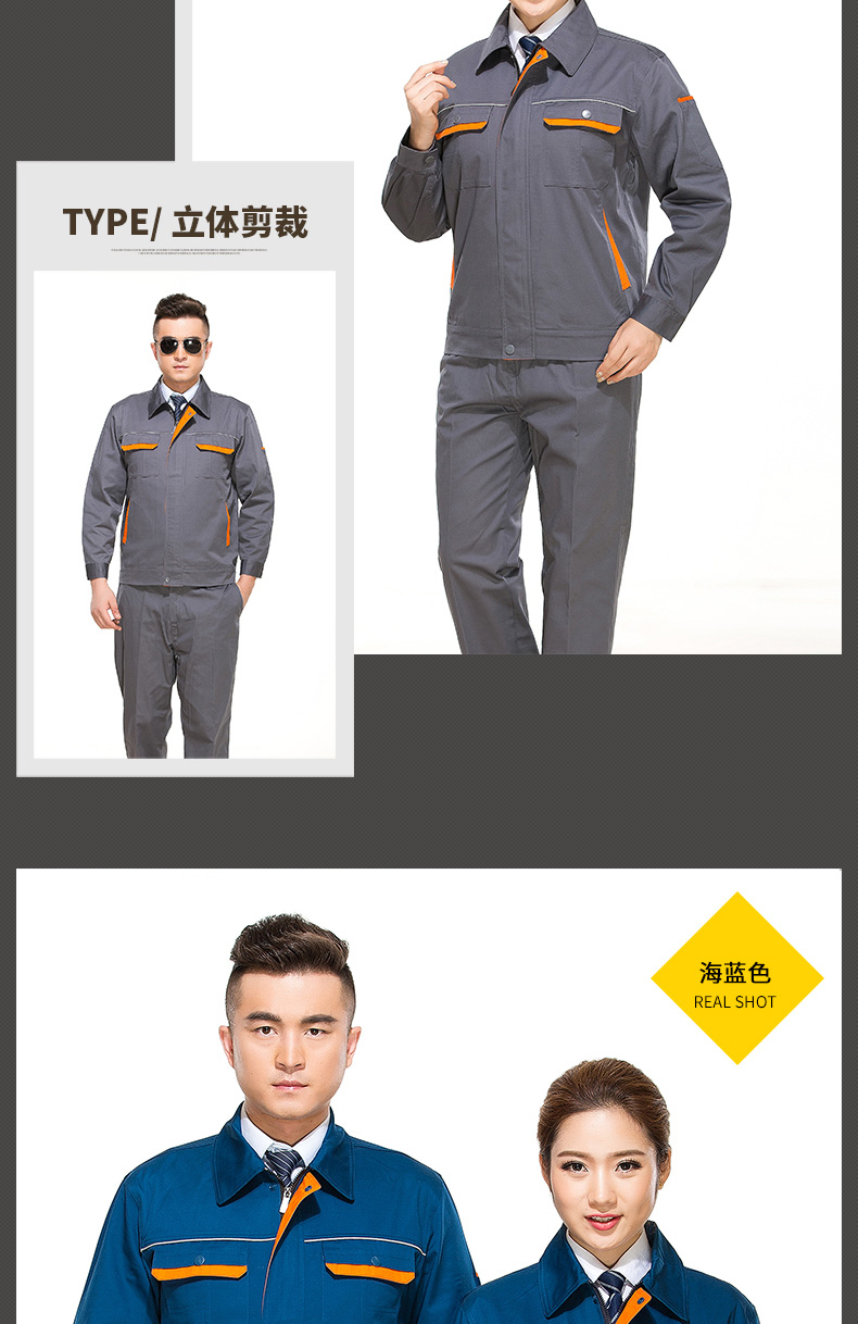 长袖工作服套装男工厂车间汽修劳保服厂服反光条工程服CVC棉(图15)