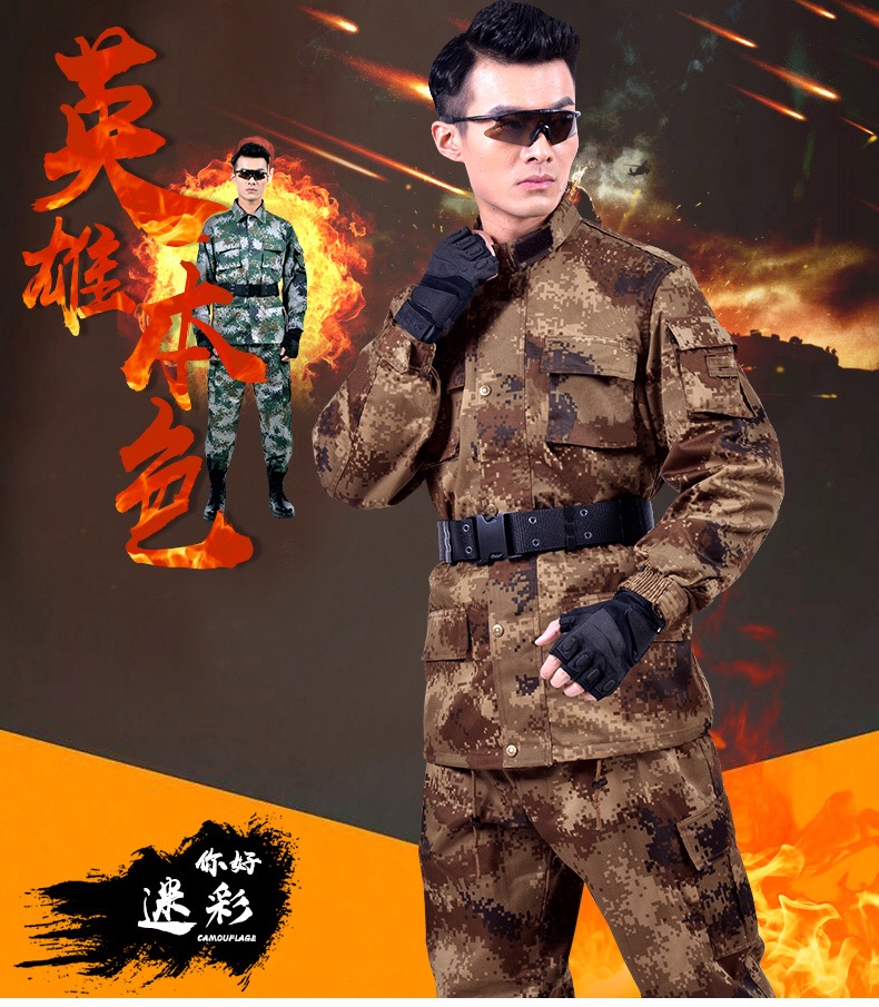 配发正品陆军夏季丛林迷彩服男女士林地荒漠数码冬迷彩作训服套装(图1)