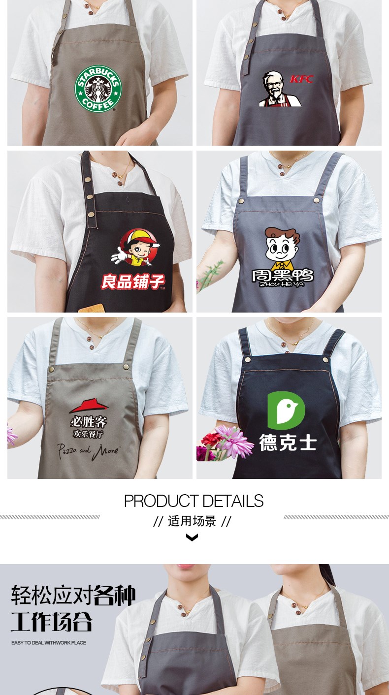 帆布牛仔布料围裙韩版时尚厨房l加厚ogo定制劳保工业工作围裙男女(图20)