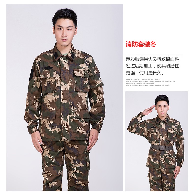 1577177476695087.jpg 荒漠迷彩服套装男特种兵丛林正品夏季消防迷彩作训服军装制服(图16)