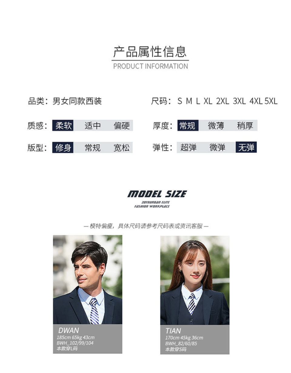 1578809503613848.jpg 商务通勤职业装男女通用美容院销售(图4)