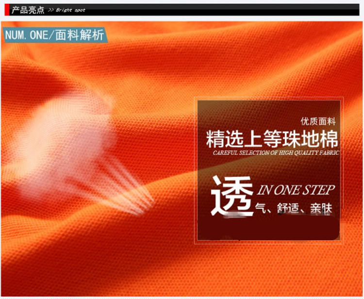 1575193490944140.jpg 2019秋季工作服长袖t恤立领POLO衫男女工装团体服定制diy印字logo(图4)