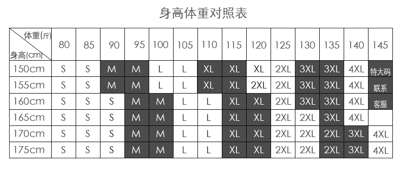 YWZ-铁扣半裙(图2)