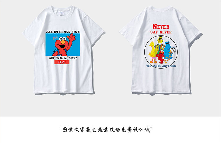 班服定制t恤学生纯棉短袖夏季运动会同学聚会毕业服会服定制logo(图18)