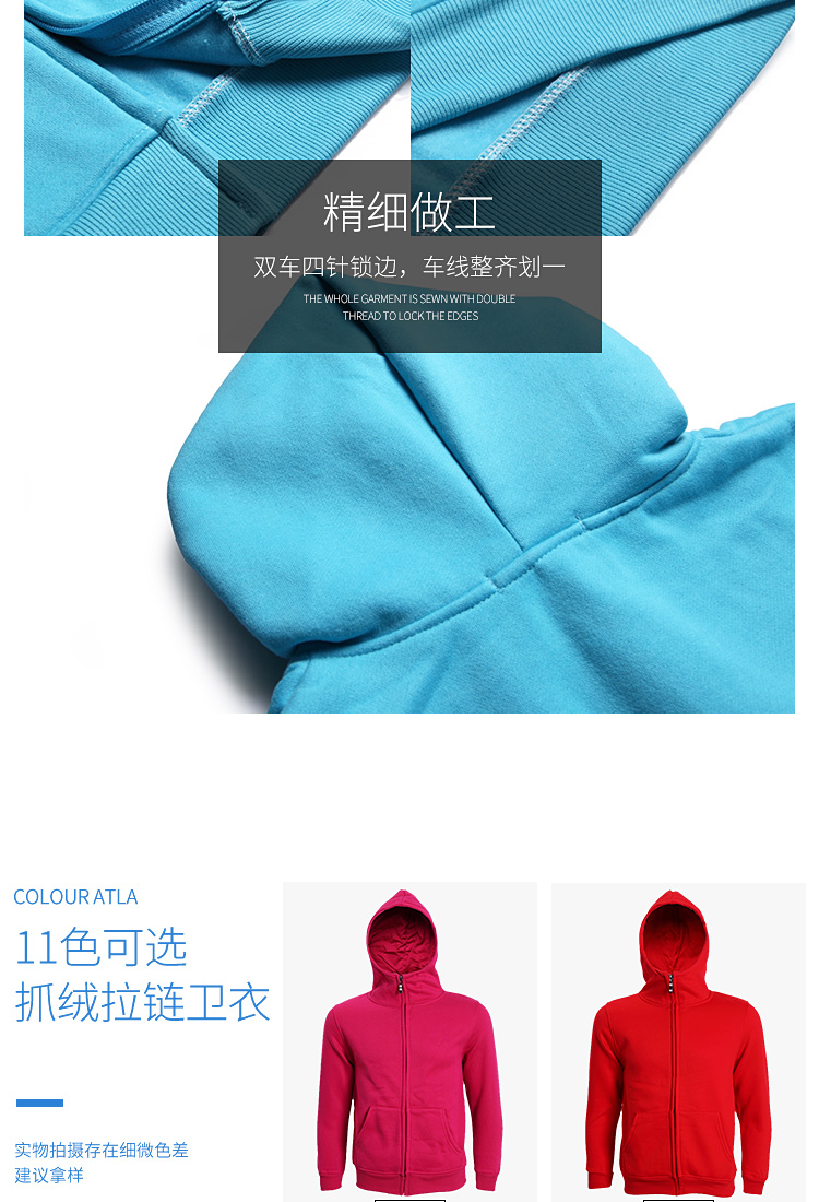diy卫衣定制长袖来图定做棒球工作班服装连帽衫外套衣服印字Logo(图11)