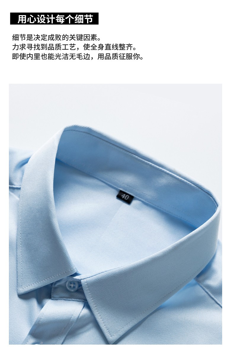 9802#竹纤维弹力棉-男女同款长袖 7色(图32)