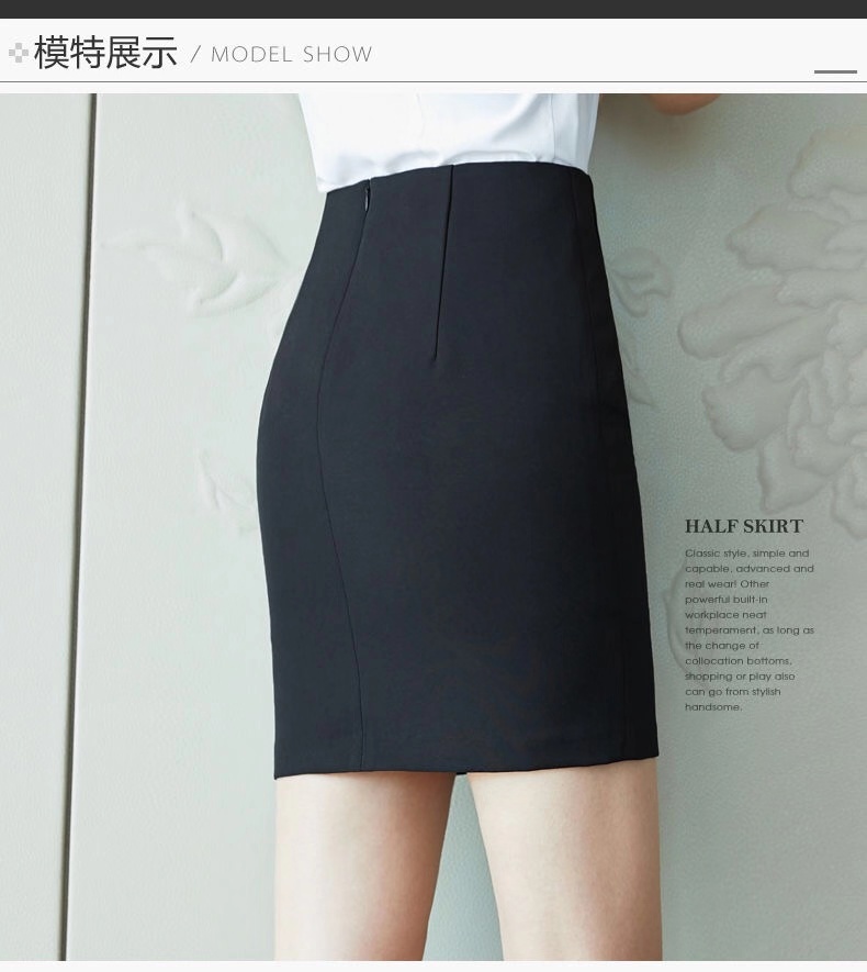 815#包臀短裙-网纹后拉链(图1)