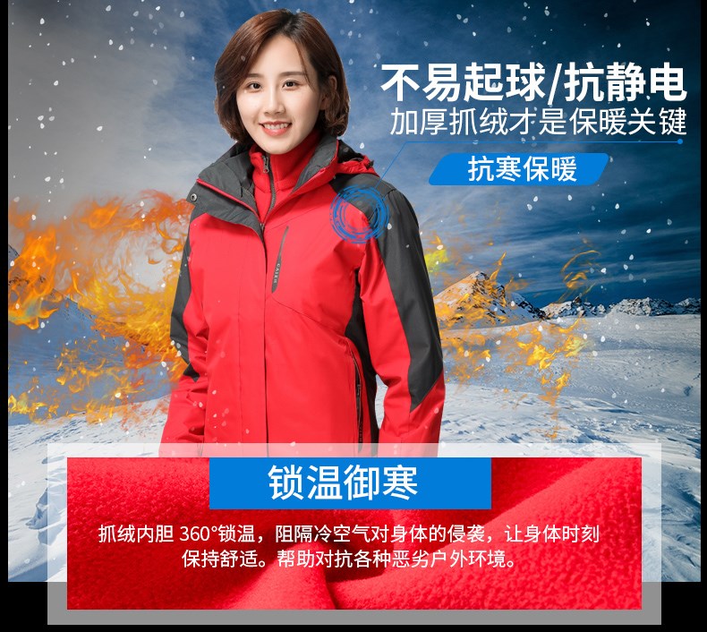 1574325317187209.jpg 冬季户外贴牌定制冲锋衣男女情侣纯色大码三合一两件套登山服外(图7)