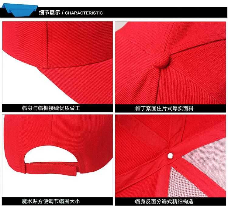 1574418924865119.jpg 定制厨房帽男透气食品厂劳保防尘车间卫生餐饮鸭舌工作帽子女(图8)
