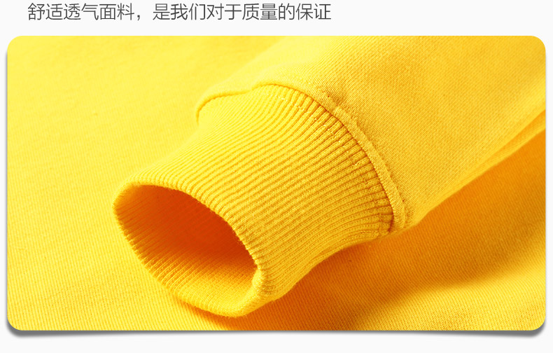 线圈纯棉卫衣定制班服印制logo来图定做圆领卫衣亲子装团体服定制(图14)