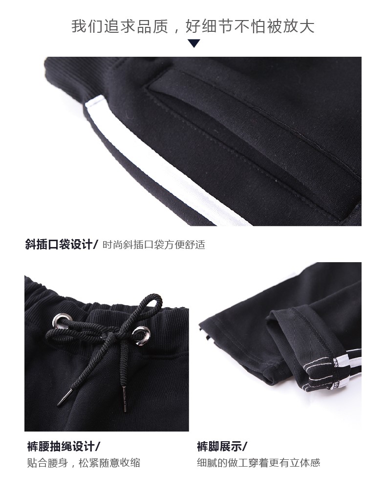 秋冬卫裤定制印logo运动男休闲裤班服工装工作服女diy女团体套装(图7)