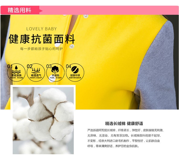 定制幼儿园亲子装2019冬季园服棒球服班服一家三口秋装团体服套装(图4)