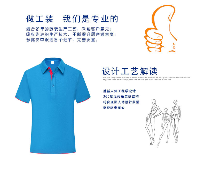 1574324005910999.jpg 夏季工作服T恤定制短袖t工衣印绣logo企业工装团体广告文化Polo衫(图7)