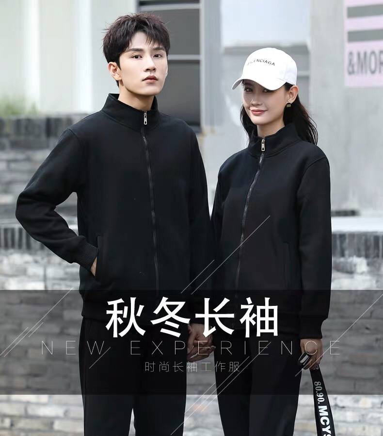 卫衣定制diy衣服定做校班服团体长袖加绒外套刺绣工作服印字logo(图1)