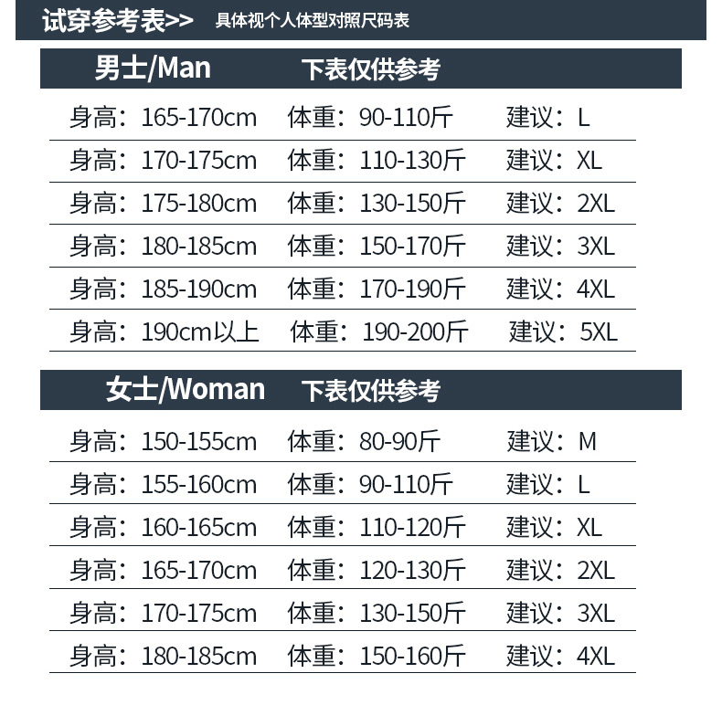黑色冲锋衣男女三合一两件套 秋冬季户外工作服大码定制印字logo(图12)