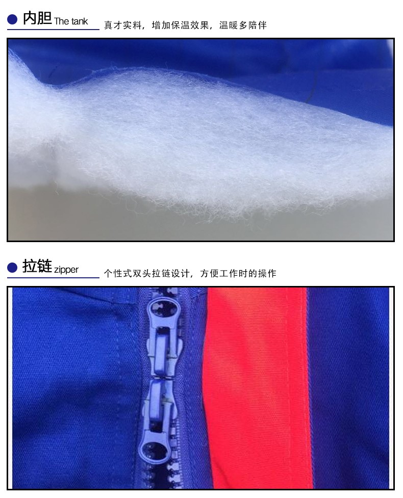 工作服冬装 棉服加厚防静电棉衣长袖中石化中石油套装(图13)