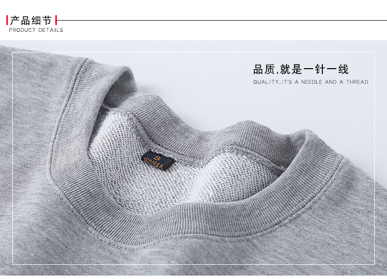 工作服定制卫衣工衣圆领班服印logo长袖工服订制diy外套印字logo(图10)